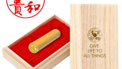 A賞 ゆゆこ 直筆サイン