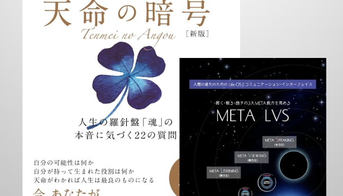宇宙時代のキリスト たま出版 File:NDL-DC 1310286-Tsukioka Yoshitoshi-頼光四天王大江山鬼神